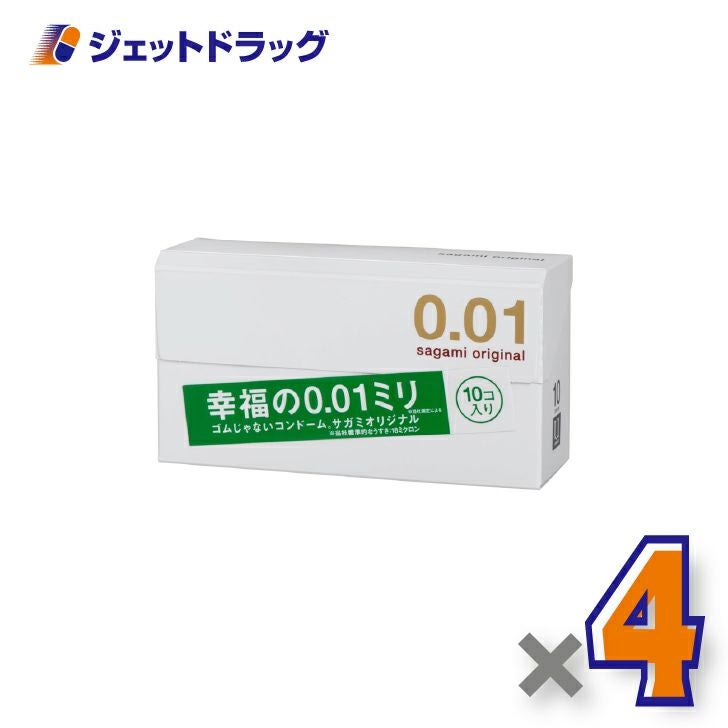 【医療機器】サガミオリジナル00110個入×4個〔避妊具〕