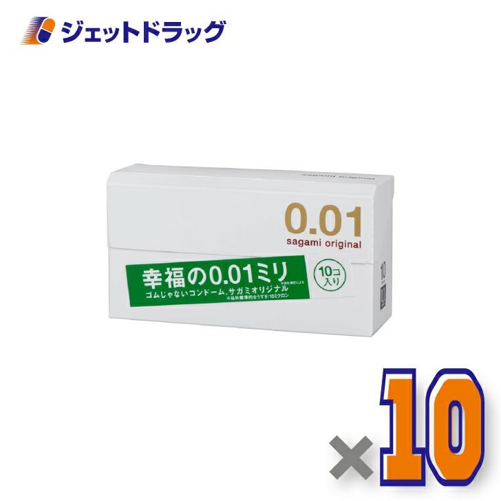【医療機器】サガミオリジナル00110個入×10個〔避妊具〕