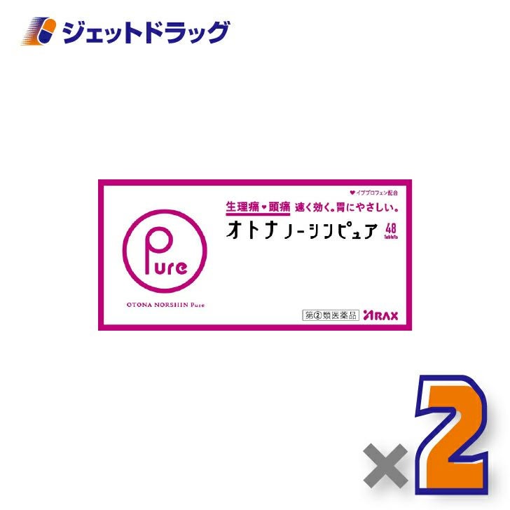 【第(2)類医薬品】オトナノーシンピュア48錠×2個※セルフメディケーション税制対象〔生理痛・頭痛〕