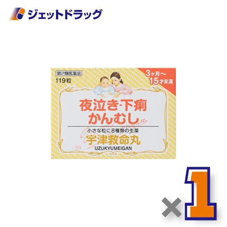 【第2類医薬品】宇津救命丸119粒×1個〔夜泣き・下痢・かんむし〕