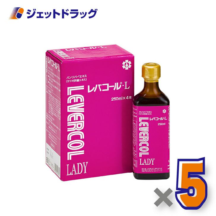 【健康食品】レバコールレディ[250mL×4本入]×5個〔葉酸・鉄分配合〕