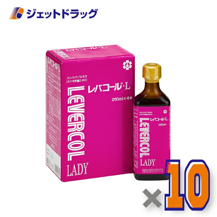 【健康食品】レバコールレディ[250mL×4本入]×10個〔葉酸・鉄分配合〕