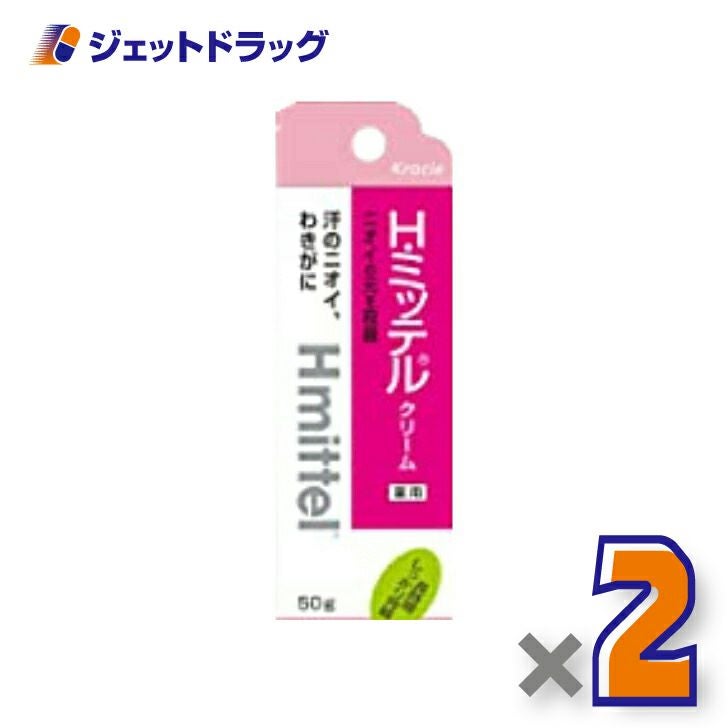 【医薬部外品】クラシエ薬品薬用H・ミッテルクリーム50g