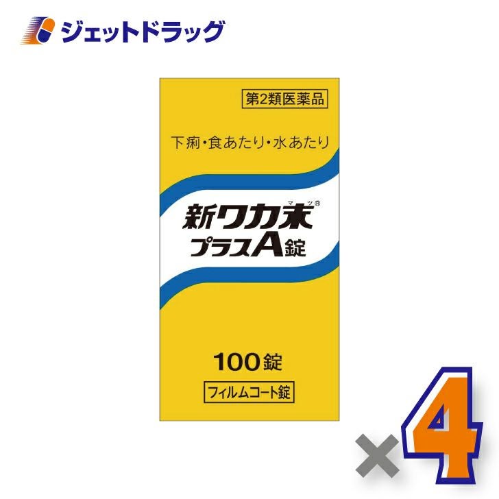 【第2類医薬品】新ワカ末プラスA錠100錠