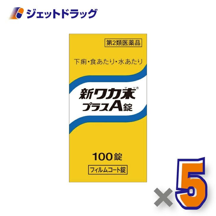 【第2類医薬品】新ワカ末プラスA錠100錠