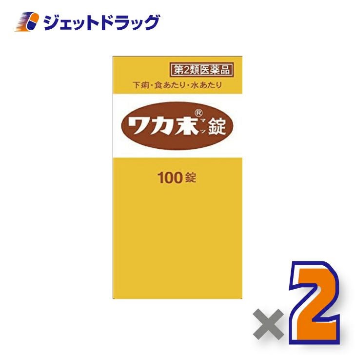 【第2類医薬品】ワカ末錠100錠