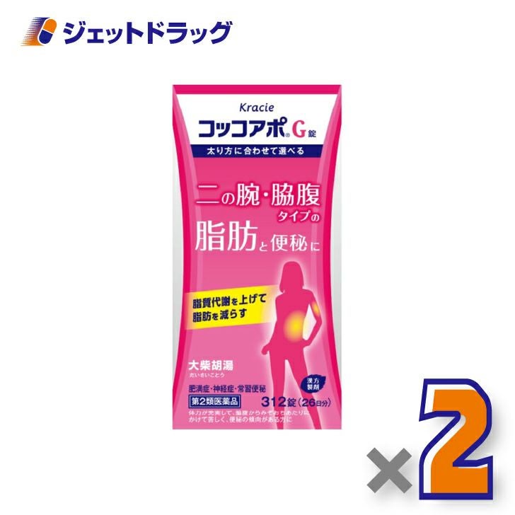 【第2類医薬品】コッコアポG錠312錠×2個〔漢方製剤・大柴胡湯〕