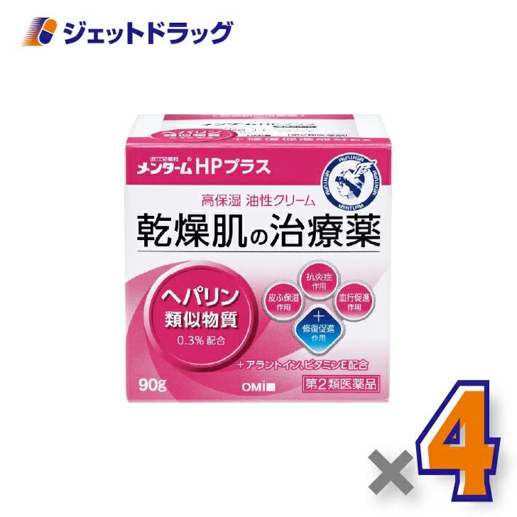 【第2類医薬品】近江兄弟社メンタームHPプラス90g×4個〔乾燥肌・ひび・あかぎれ〕