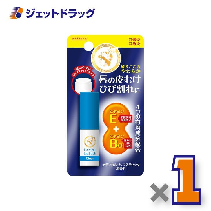【指定医薬部外品】近江兄弟社メンタームメディカルリップスティックCa3.2g×1個〔唇荒れ・口角炎〕