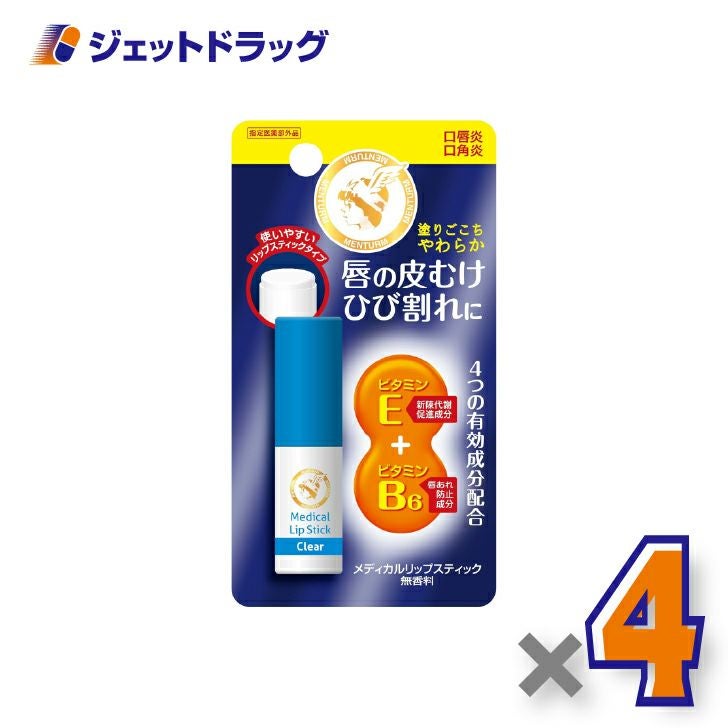 【指定医薬部外品】近江兄弟社メンタームメディカルリップスティックCa3.2g×4個〔唇荒れ・口角炎〕