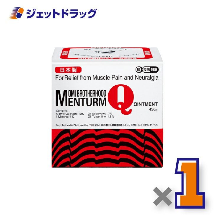 【第3類医薬品】近江兄弟社メンタームQ軟膏430g×1個※セルフメディケーション税制対象〔神経痛・肩こり・打撲〕