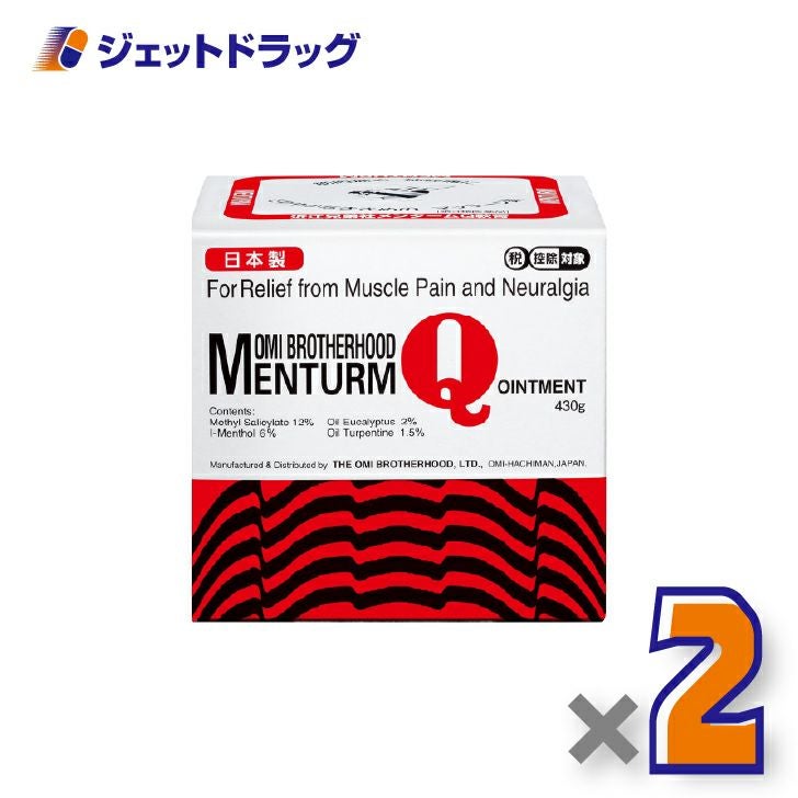 【第3類医薬品】近江兄弟社メンタームQ軟膏430g×2個※セルフメディケーション税制対象〔神経痛・肩こり・打撲〕