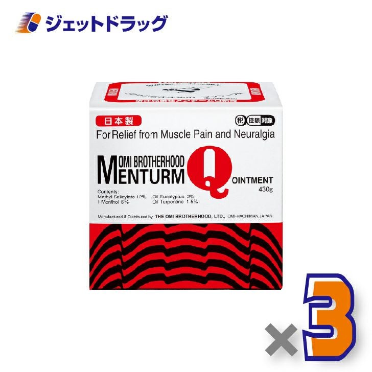 【第3類医薬品】近江兄弟社メンタームQ軟膏430g×3個※セルフメディケーション税制対象〔神経痛・肩こり・打撲〕