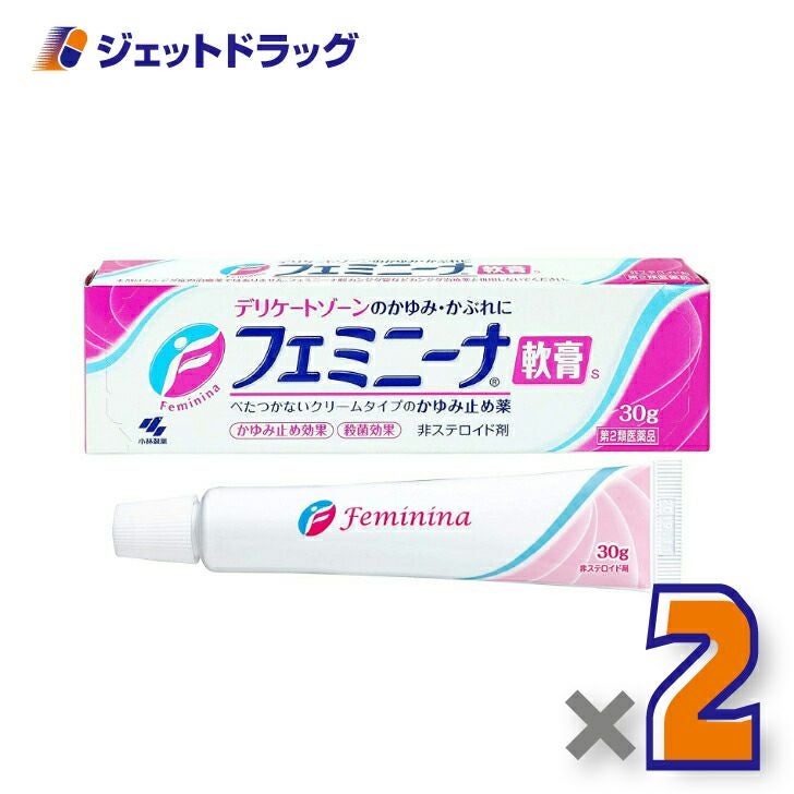 【第2類医薬品】フェミニーナ軟膏S30g※セルフメディケーション税制対象商品