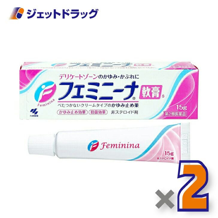 【第2類医薬品】フェミニーナ軟膏S15g※セルフメディケーション税制対象商品