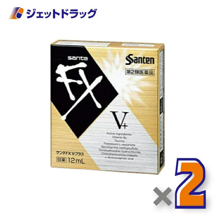 【第2類医薬品】サンテFXVプラス12mL※セルフメディケーション税制対象商品