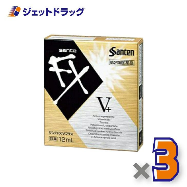【第2類医薬品】サンテFXVプラス12mL※セルフメディケーション税制対象商品