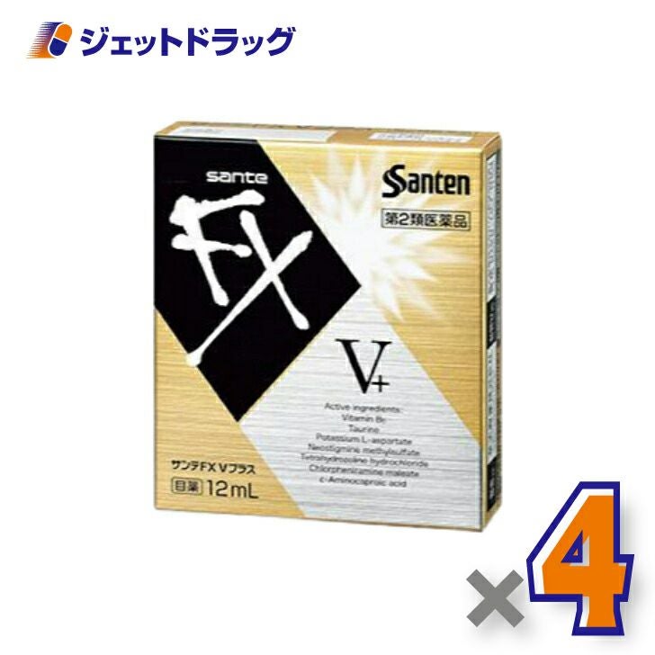 【第2類医薬品】サンテFXVプラス12mL※セルフメディケーション税制対象商品