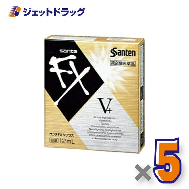 【第2類医薬品】サンテFXVプラス12mL※セルフメディケーション税制対象商品