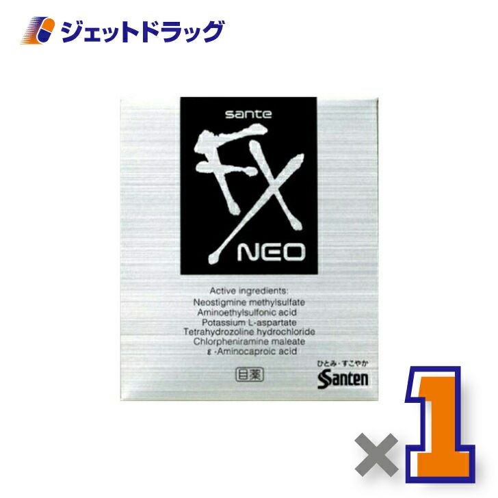 【第2類医薬品】サンテFXネオ12mL※セルフメディケーション税制対象商品