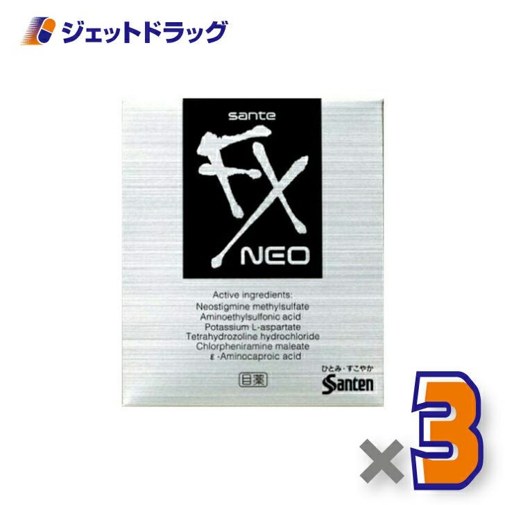 【第2類医薬品】サンテFXネオ12mL※セルフメディケーション税制対象商品