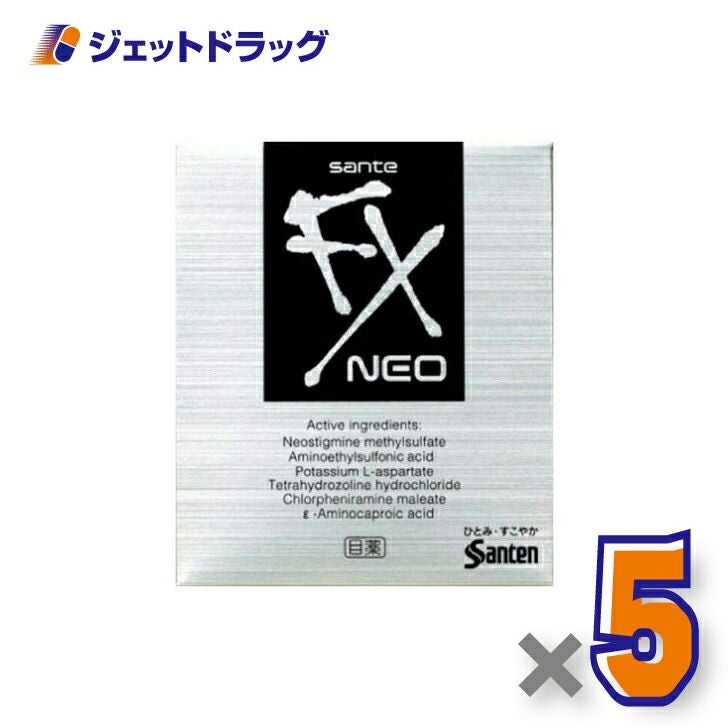【第2類医薬品】サンテFXネオ12mL※セルフメディケーション税制対象商品