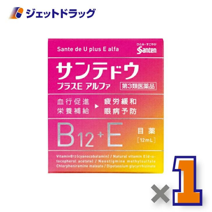 【第3類医薬品】サンテドウプラスEアルファ12mL※セルフメディケーション税制対象商品