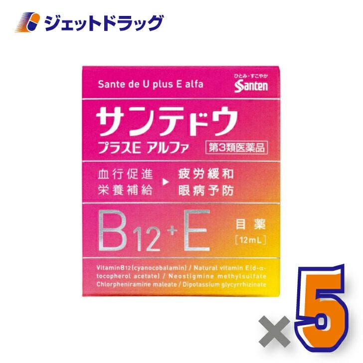 【第3類医薬品】サンテドウプラスEアルファ12mL※セルフメディケーション税制対象商品