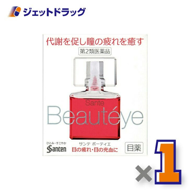 【第2類医薬品】サンテボーティエ12mL※セルフメディケーション税制対象商品