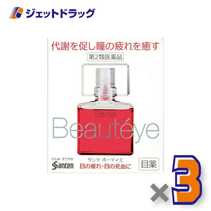 【第2類医薬品】サンテボーティエ12mL※セルフメディケーション税制対象商品
