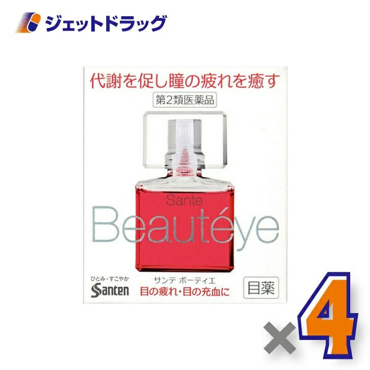 【第2類医薬品】サンテボーティエ12mL※セルフメディケーション税制対象商品