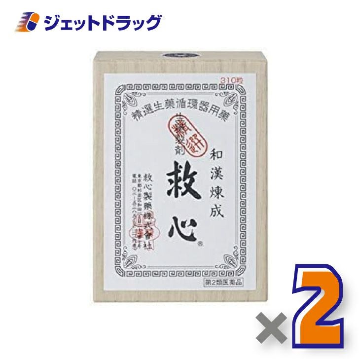 【第2類医薬品】救心310粒