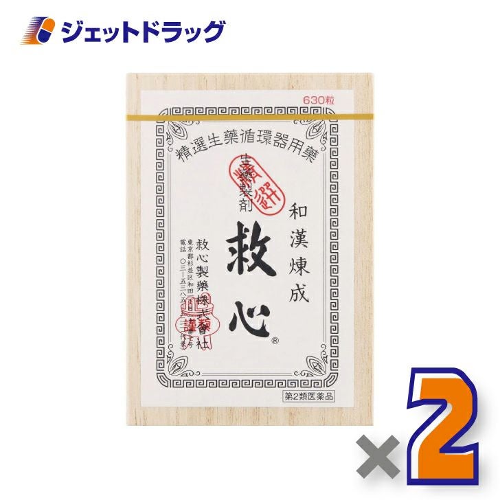 【第2類医薬品】救心630粒