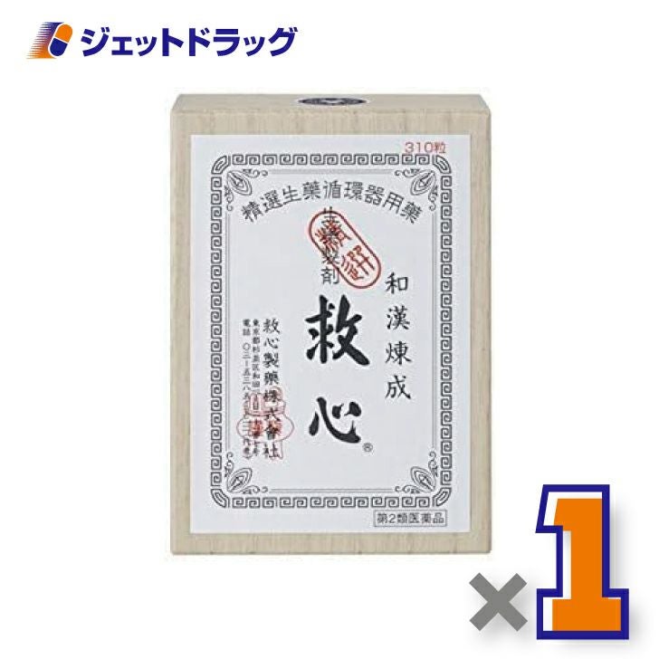 【第2類医薬品】救心310粒