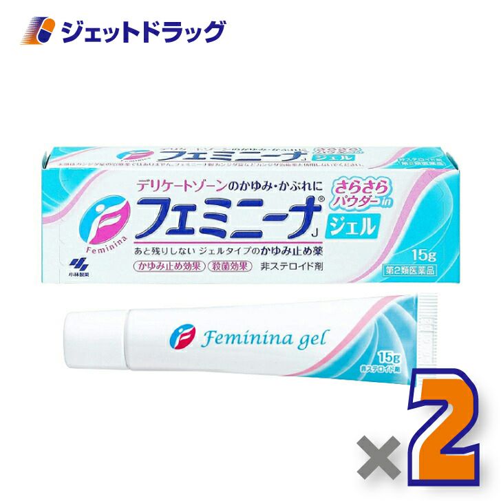 【第2類医薬品】フェミニーナジェル15g※セルフメディケーション税制対象商品