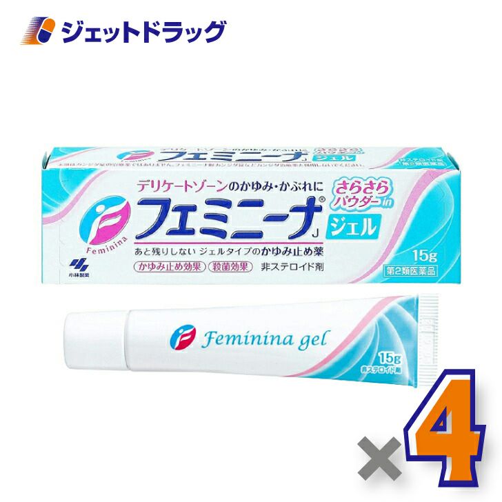【第2類医薬品】フェミニーナジェル15g※セルフメディケーション税制対象商品