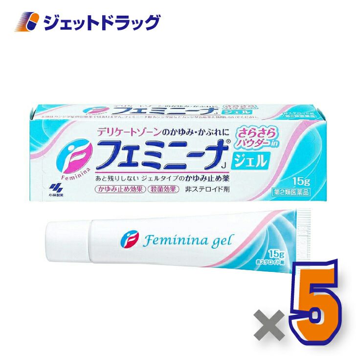 【第2類医薬品】フェミニーナジェル15g※セルフメディケーション税制対象商品