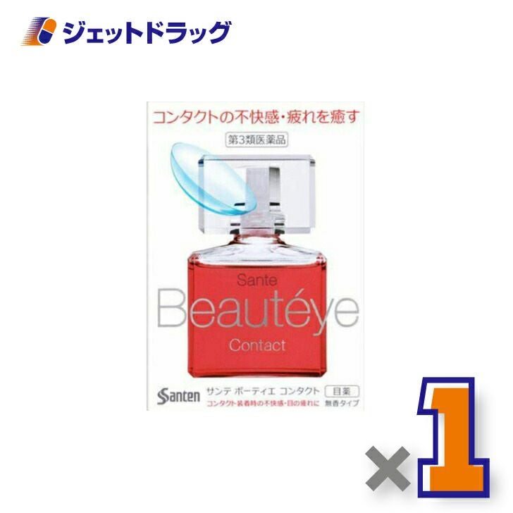 【第3類医薬品】サンテボーティエコンタクト12mL※セルフメディケーション税制対象商品