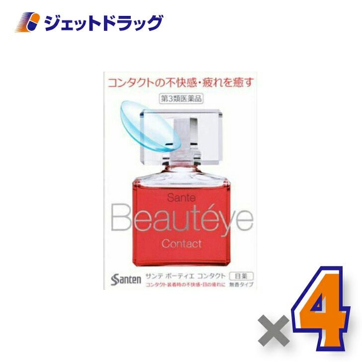 【第3類医薬品】サンテボーティエコンタクト12mL※セルフメディケーション税制対象商品
