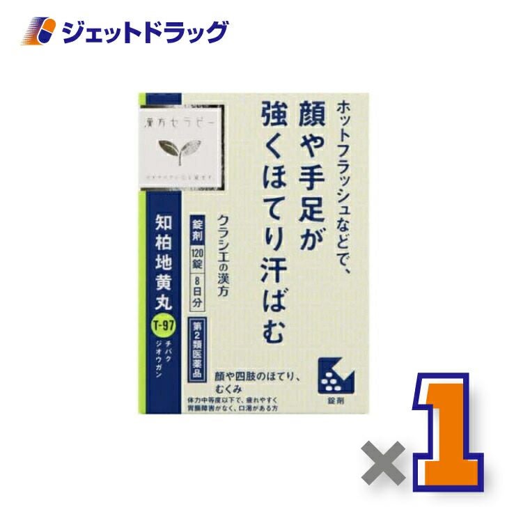 【第2類医薬品】JPS知柏地黄丸料エキス錠N120錠