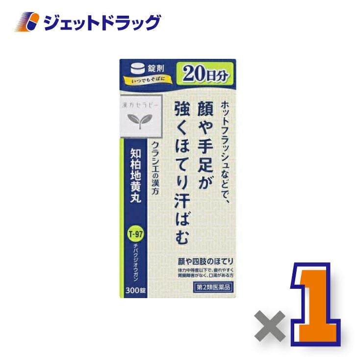 【第2類医薬品】JPS知柏地黄丸料エキス錠N300錠