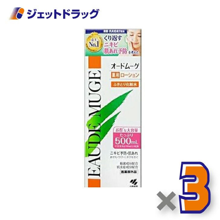 【医薬部外品】オードムーゲ薬用ローション500mL