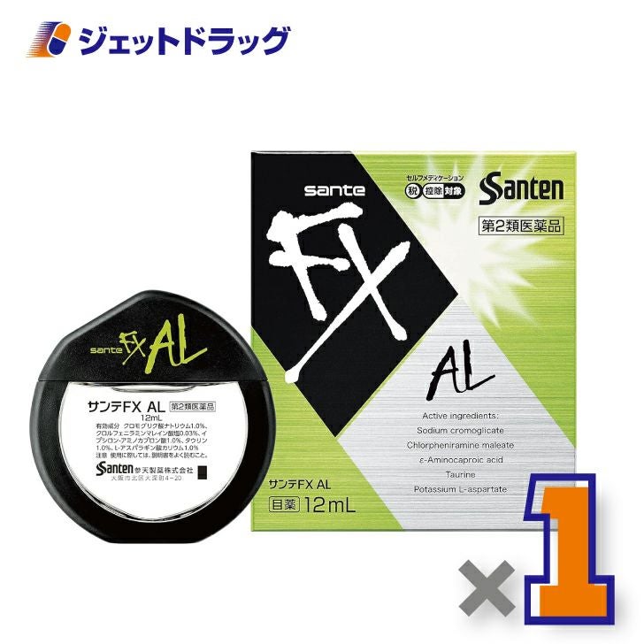 【第2類医薬品】サンテFXAL12mL※セルフメディケーション税制対象商品