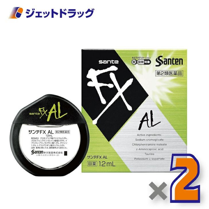 【第2類医薬品】サンテFXAL12mL※セルフメディケーション税制対象商品