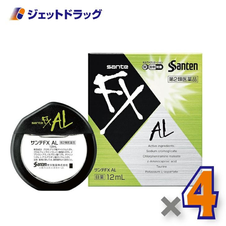 【第2類医薬品】サンテFXAL12mL※セルフメディケーション税制対象商品