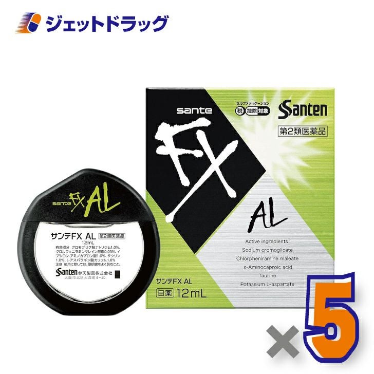 【第2類医薬品】サンテFXAL12mL※セルフメディケーション税制対象商品