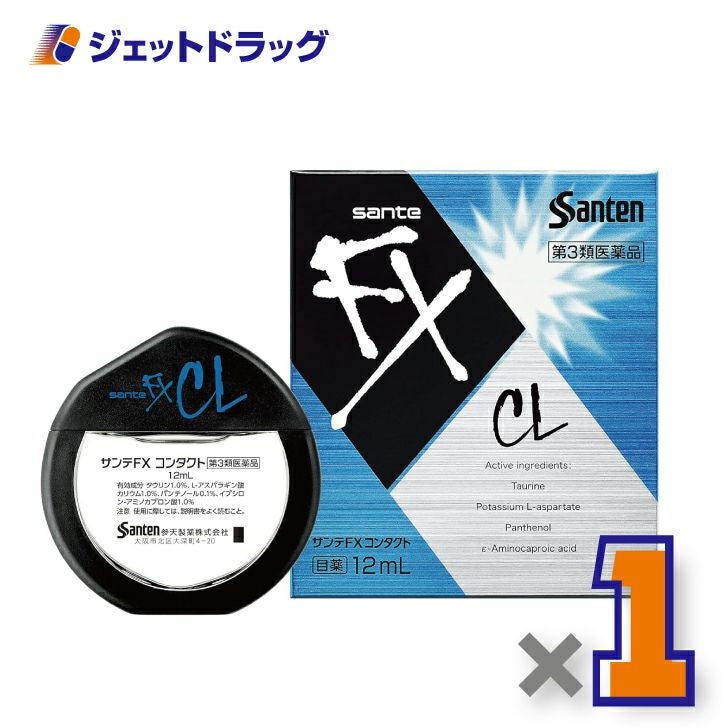 【第3類医薬品】サンテFXコンタクト12mL