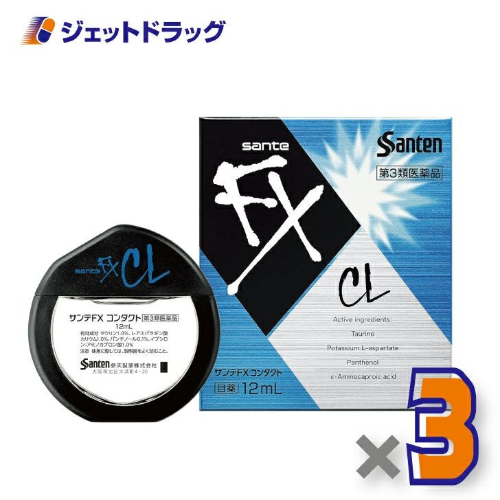 【第3類医薬品】サンテFXコンタクト12mL