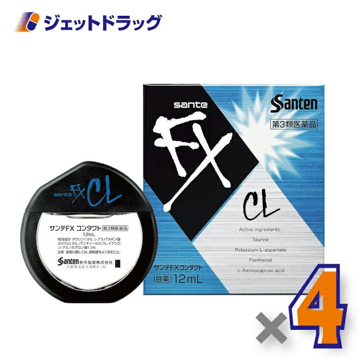 【第3類医薬品】サンテFXコンタクト12mL