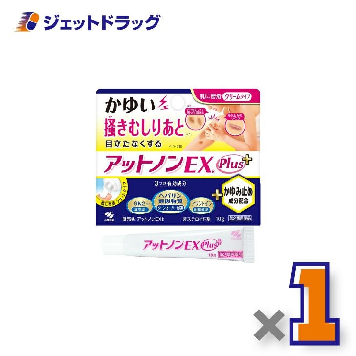 【第2類医薬品】アットノンEXkPlus10g
